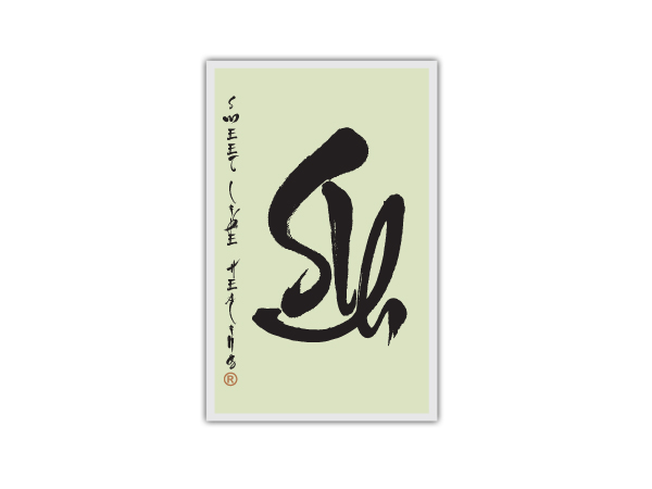 Logo Design by BaSumi for this project | Design #486166
