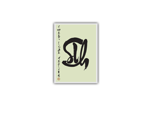 Logo Design by BaSumi for this project | Design: #489768