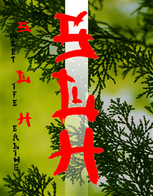 Logo-Design von Zealot für dieses Projekt | Design: #483227