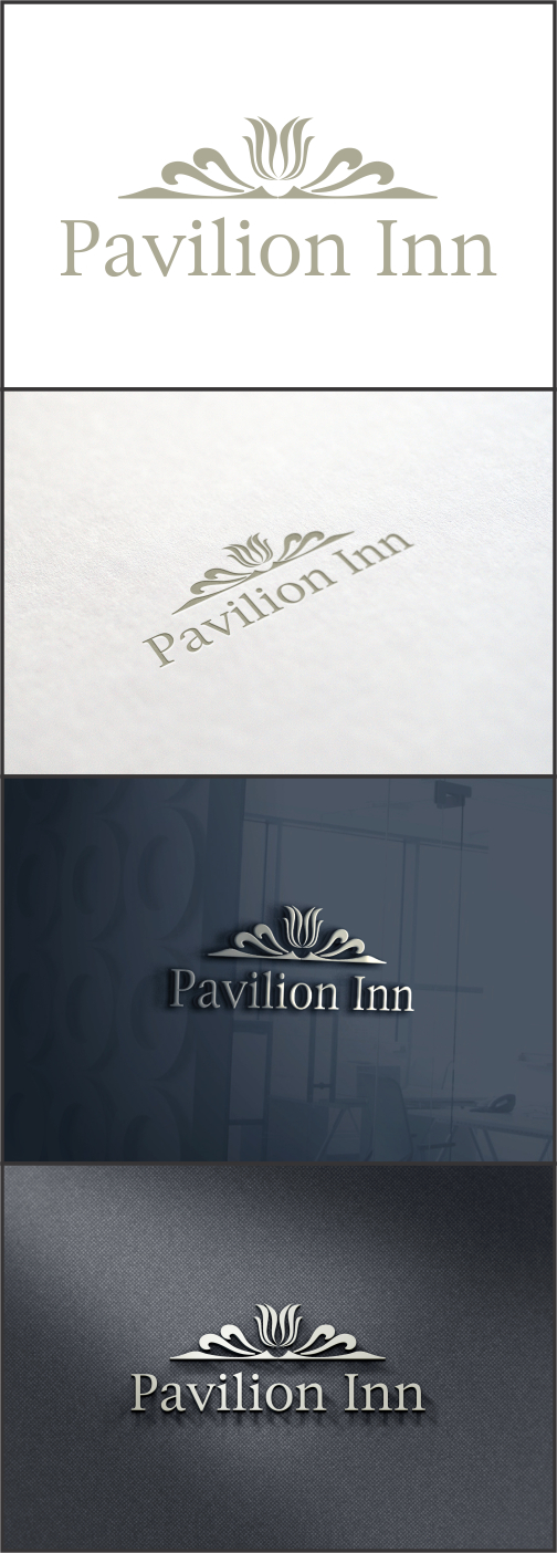 Design de Logo par DG pour Pavilion Inn | Design #10388634