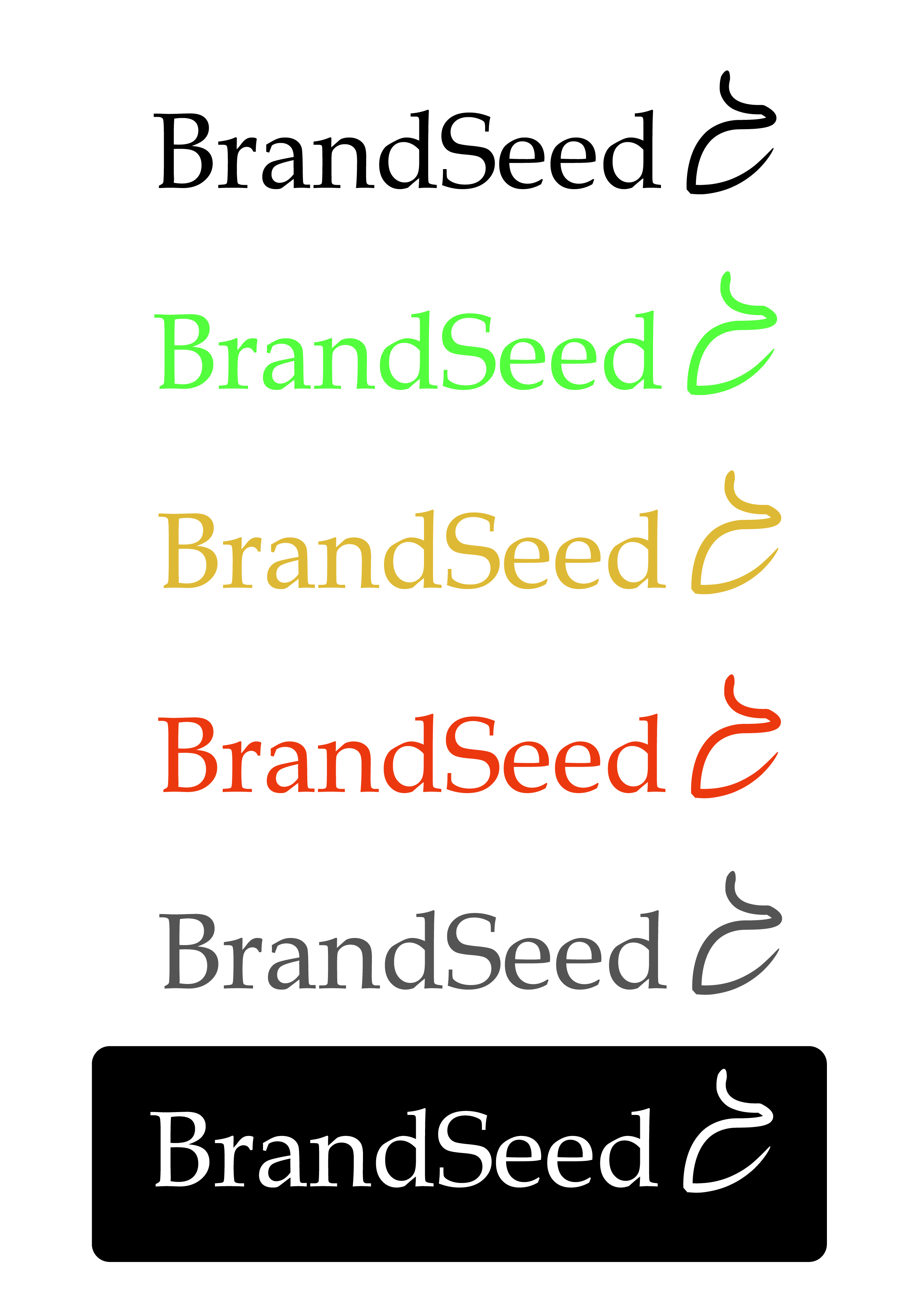 Design de Logo par erreallaquarta design pour BrandSeed | Design #19596