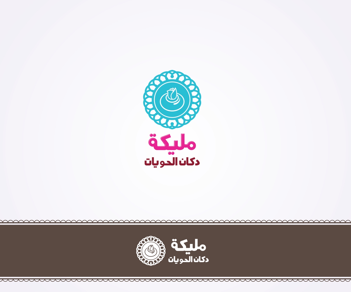 Diseño de Logo por Rama Dom™ para este proyecto | Diseño #10429863