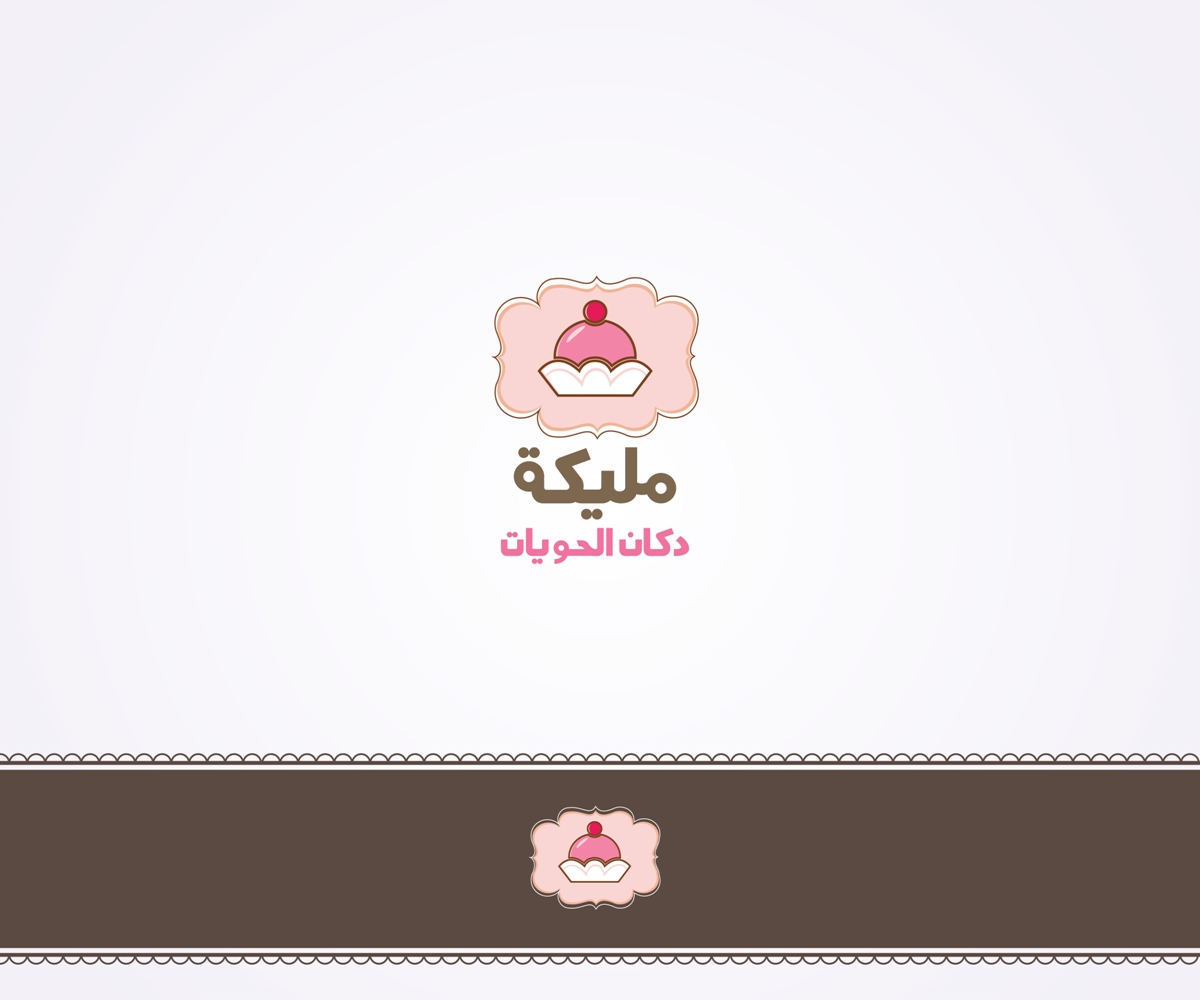 Logo Design by Rama Dom™ for this project | Design #10429864