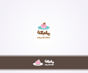 Design de Logo par Rama Dom™ pour ce projet | Design : #10429865