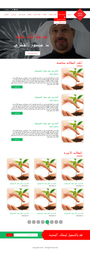 Web Design by Anass Channel