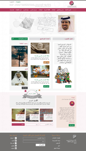 Web Design by BhojPress