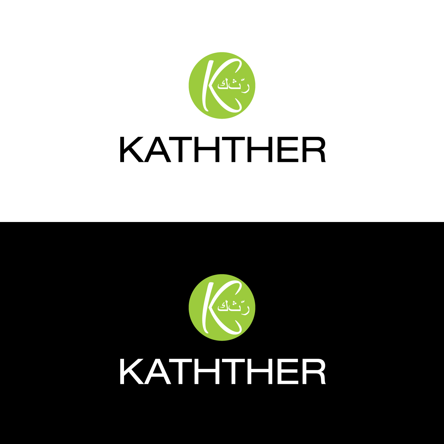 Design de Logo par sumi pour ce projet | Design #10333563