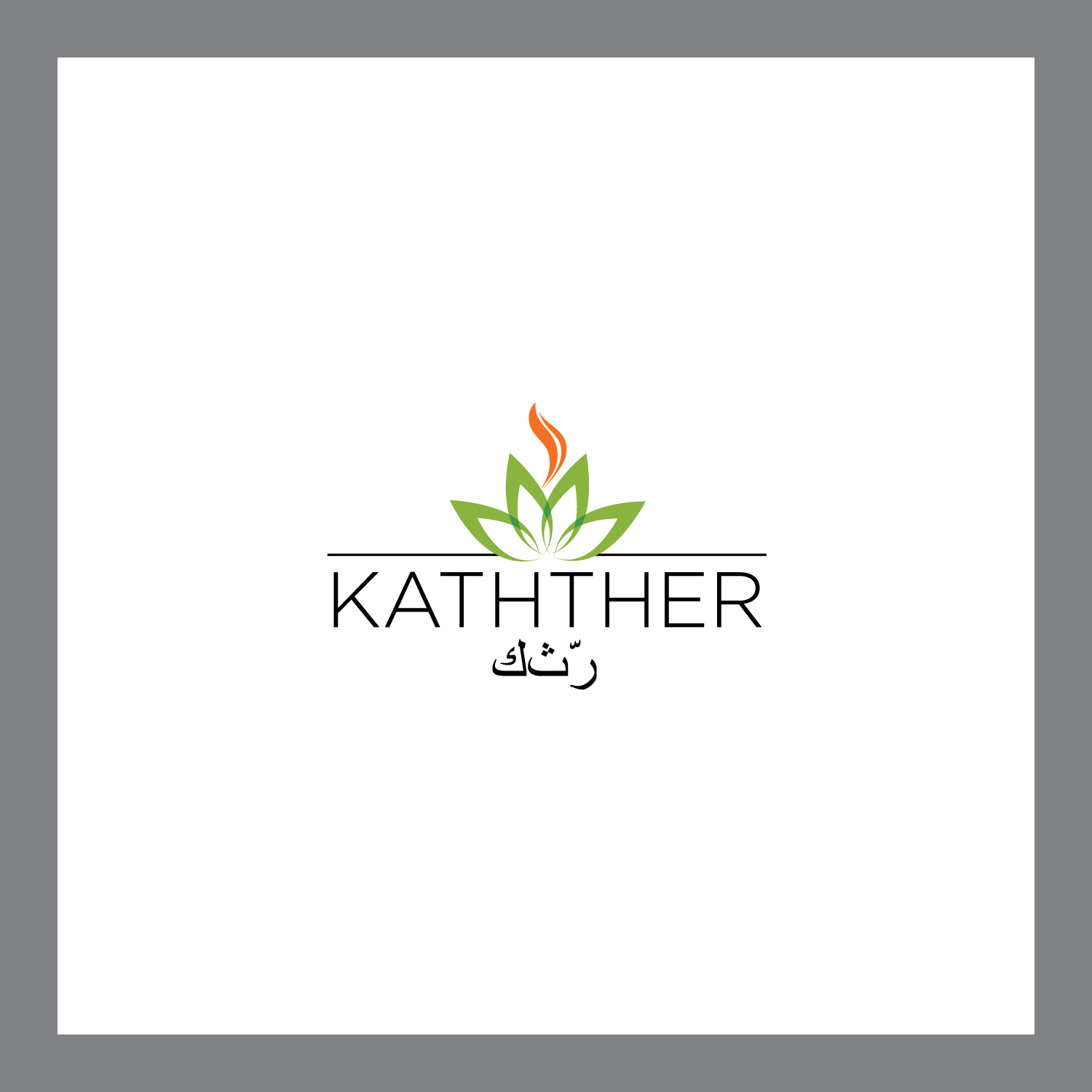 Design de Logo par sumi pour ce projet | Design #10333767