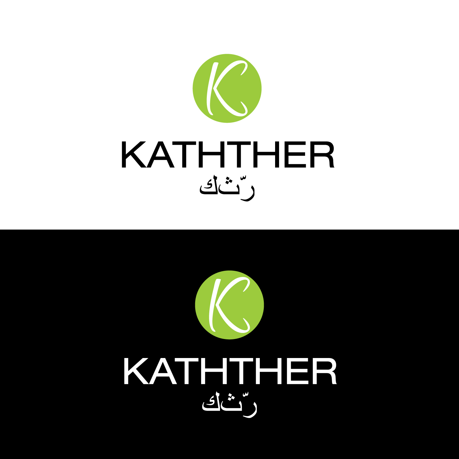 Design de Logo par sumi pour ce projet | Design #10333855