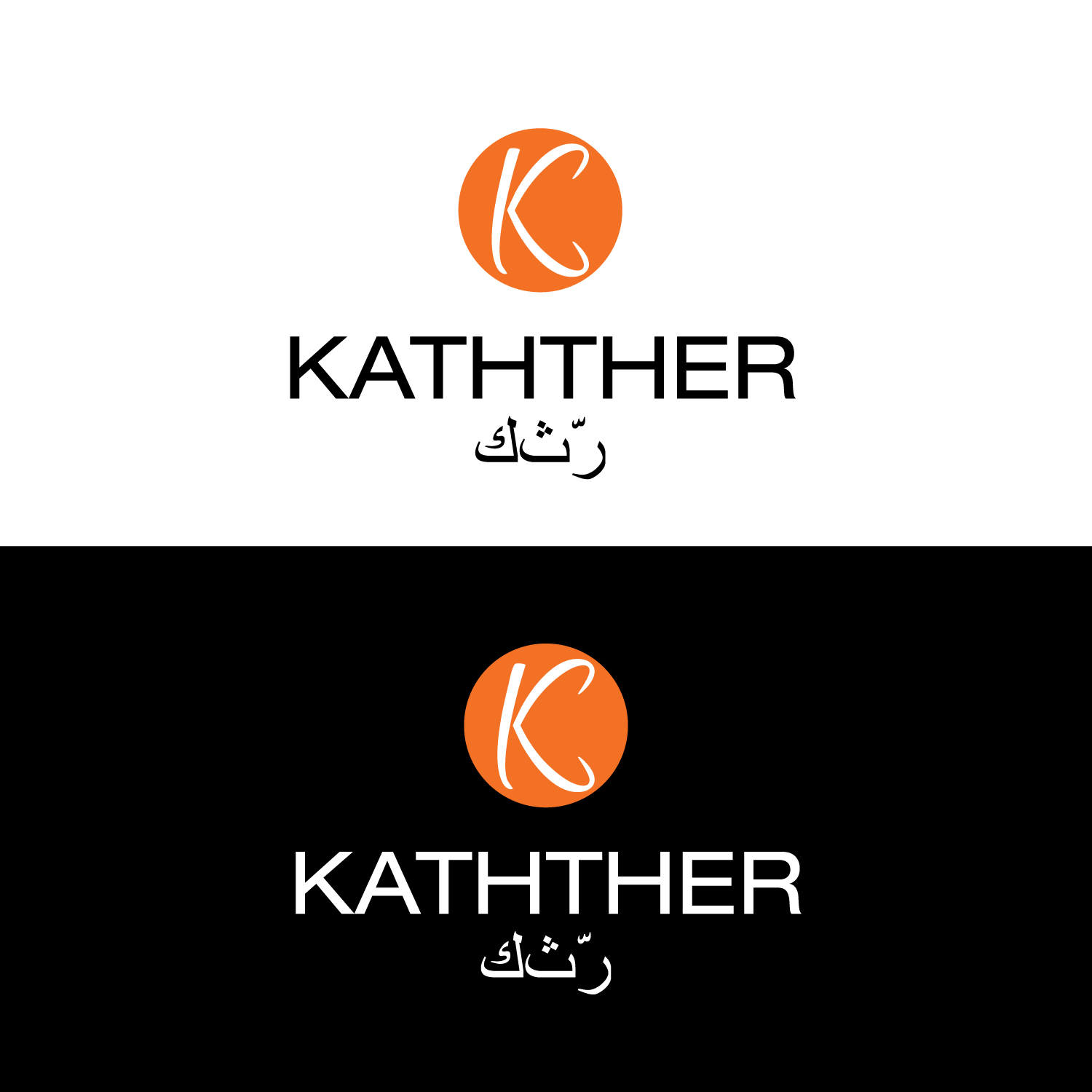 Design de Logo par sumi pour ce projet | Design #10333860