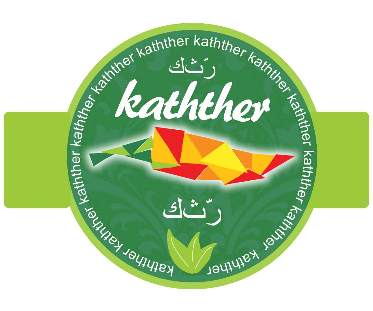 Design de Logo par Zulfaizal Rohani pour ce projet | Design #10346486