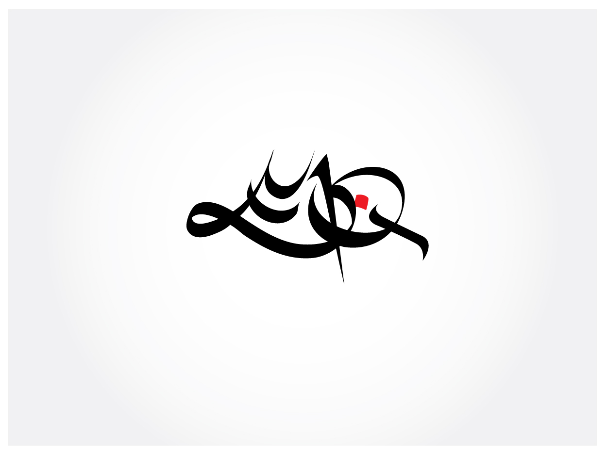 Diseño de Logo por Workoholic para este proyecto | Diseño #454771