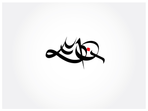 Logo Design by Workoholic