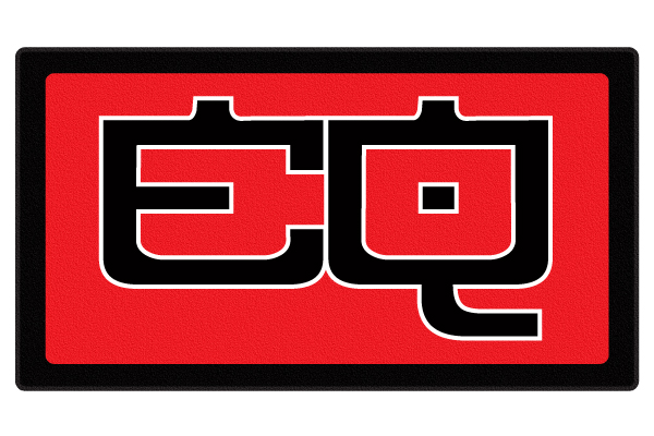 Logo Design by Atelier for this project | Design #447320