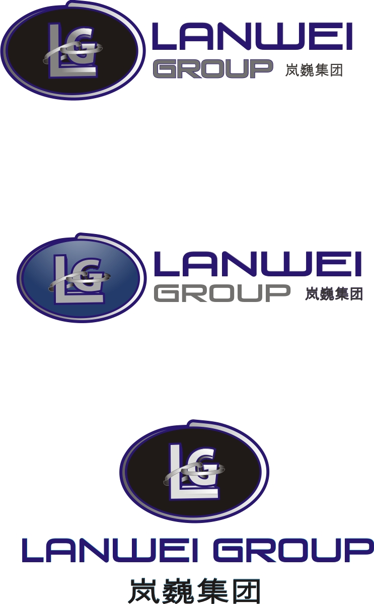 Diseño de Logo por Soleil para Lanwei Group | Diseño #2216264