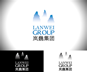 Diseño de Logo por Jun Kai para Lanwei Group | Diseño: #2201971