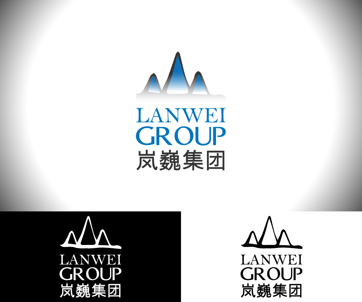 Diseño de Logo por Jun Kai para Lanwei Group | Diseño #2212618