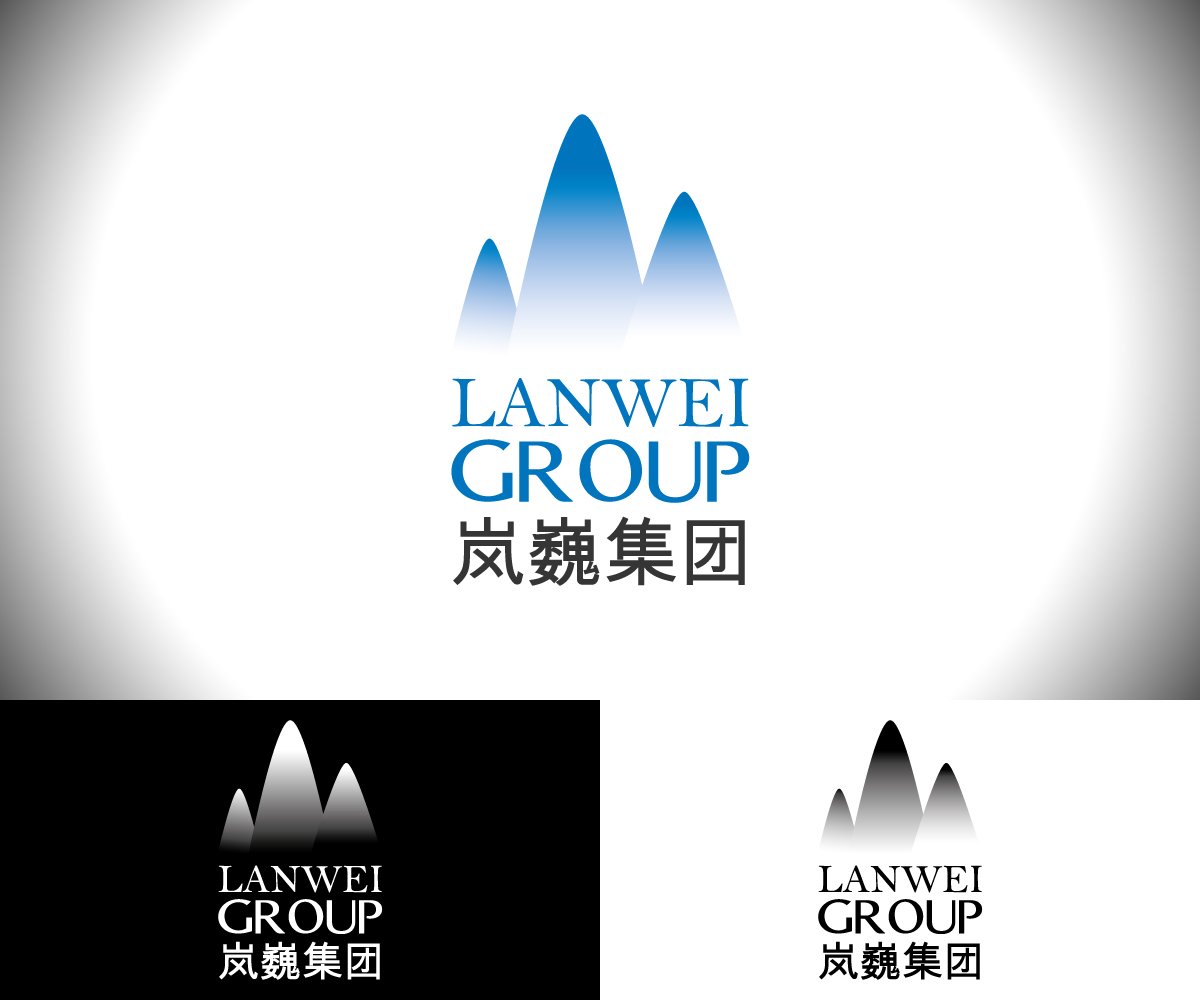Diseño de Logo por Jun Kai para Lanwei Group | Diseño #2212752