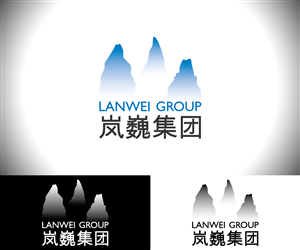 Diseño de Logo por Jun Kai para Lanwei Group | Diseño: #2233509