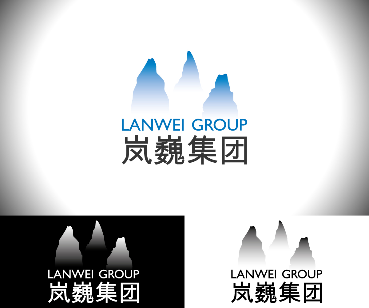 Logo Design by Jun Kai for Lanwei Group | Design #2233519