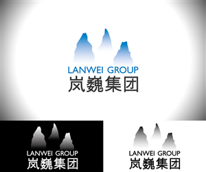 Diseño de Logo por Jun Kai para Lanwei Group | Diseño: #2233519