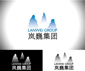 Diseño de Logo por Jun Kai para Lanwei Group | Diseño: #2233980