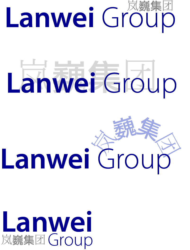 Diseño de Logo por Hoss para Lanwei Group | Diseño #2192970