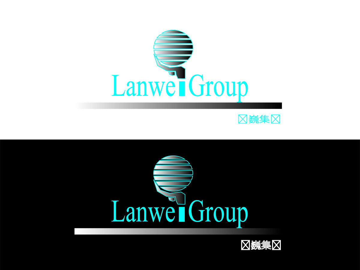 Logo Design by Rubén Armiche for Lanwei Group | Design #2230025