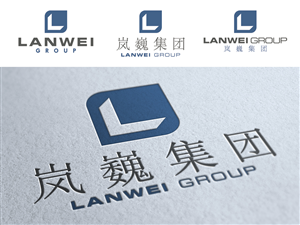 Diseño de Logo por MIM design para Lanwei Group | Diseño: #2256317