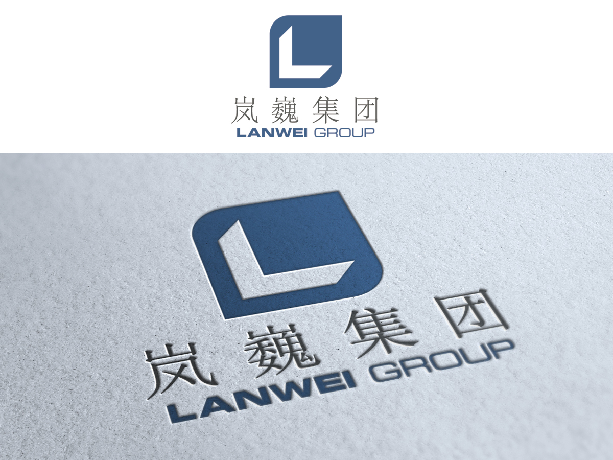 Diseño de Logo por MIM design para Lanwei Group | Diseño #2270103