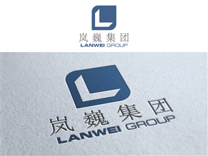 Diseño de Logo por MIM design para Lanwei Group | Diseño: #2270103