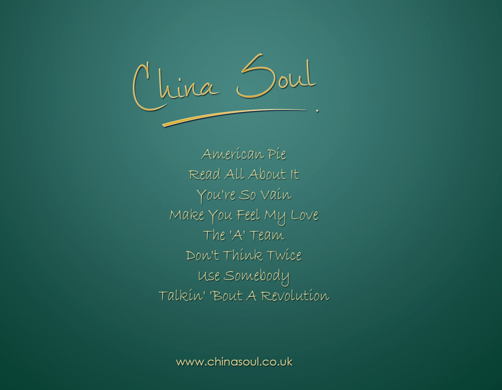 Diseño de Portada de CD por jshan para este proyecto | Diseño #2234970