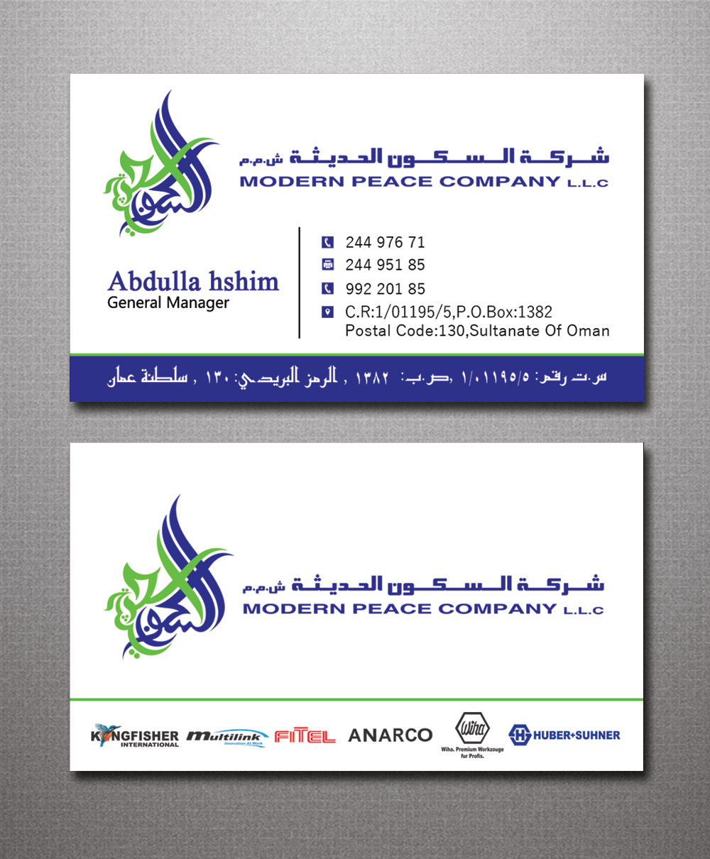 Design de Carte de Visite par Lanka Ama pour Modern Peace Company | Design #10392047