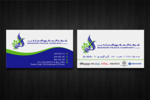 Design de Carte de Visite par Lanka Ama pour Modern Peace Company | Design : #10392054