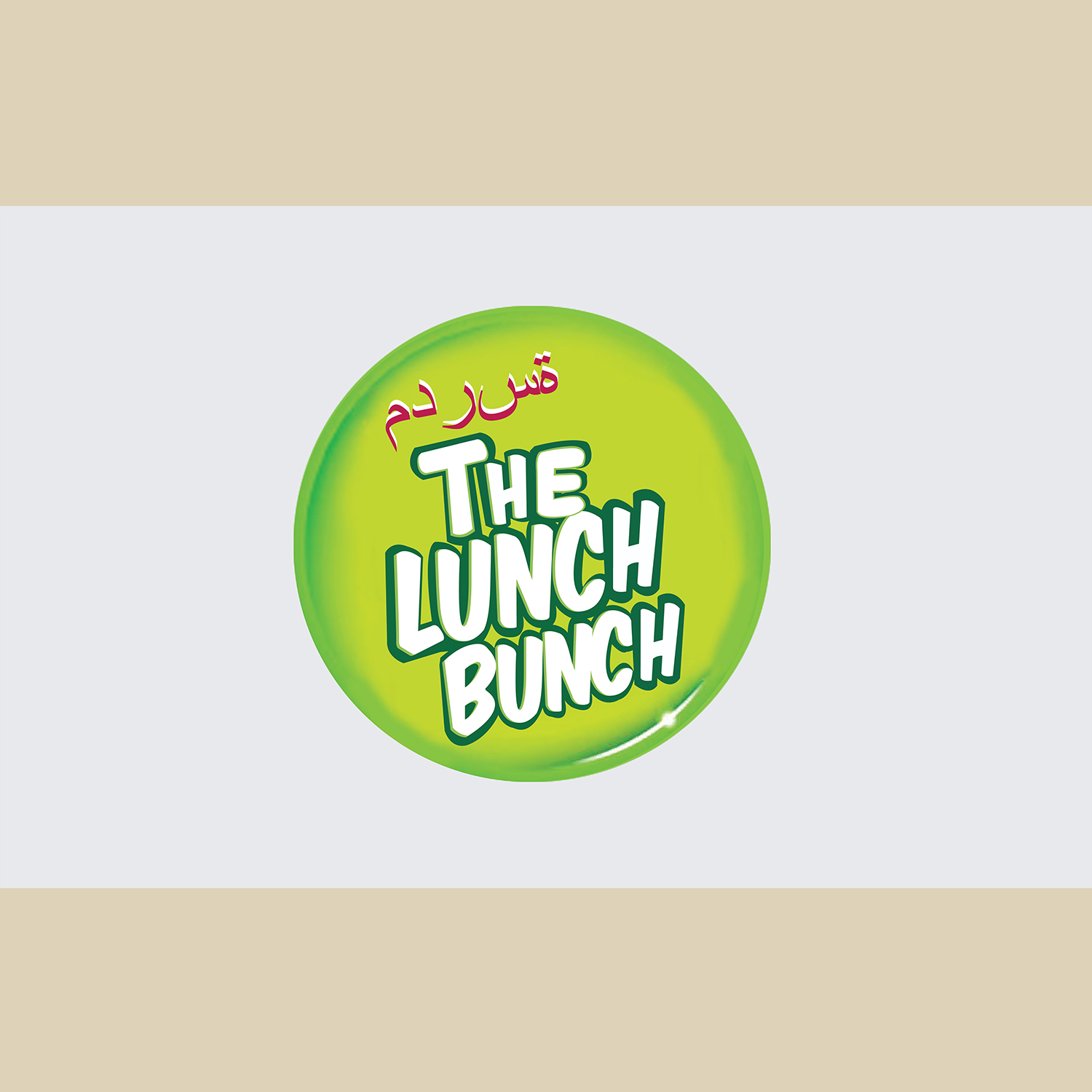 Design de Logo par navya_lk pour ce projet | Design #10518431