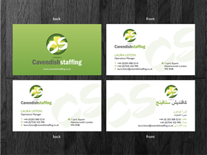 Design de Carte de Visite par Atvento Graphics pour ce projet | Design : #2232731
