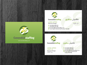 Business Card Design Project | Business Card Design by Atvento Graphics