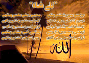 Web Design by khursheed
