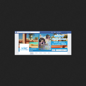 Design Facebook par jba_GRAPHICS pour ce projet | Design : #10481672