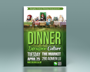 Flyer Design by SAI DESIGNS for this project | Design: #14318767