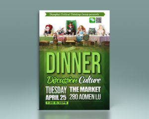 Flyer Design by SAI DESIGNS for this project | Design: #14318769