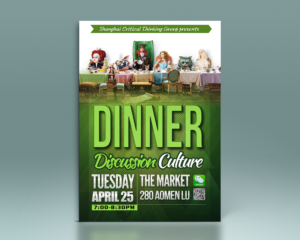 Flyer Design by SAI DESIGNS for this project | Design: #14318771