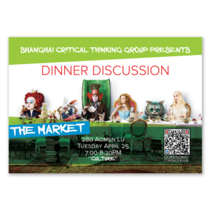 Flyer Design by banedsgn for this project | Design #14267117