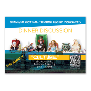 Flyer Design by banedsgn for this project | Design: #14308669