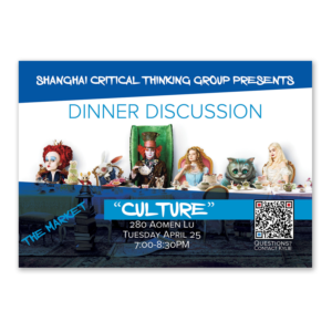 Flyer Design by banedsgn for this project | Design: #14308670