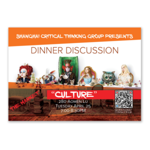 Critical Thinking Dinner Event - Spiffy/Snazzy/Jazzy Design Needed! | Flyer-Design von banedsgn