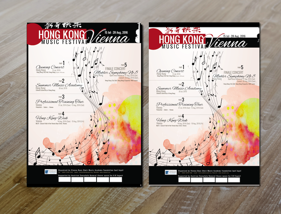 Poster Design by schk for this project | Design #10501830