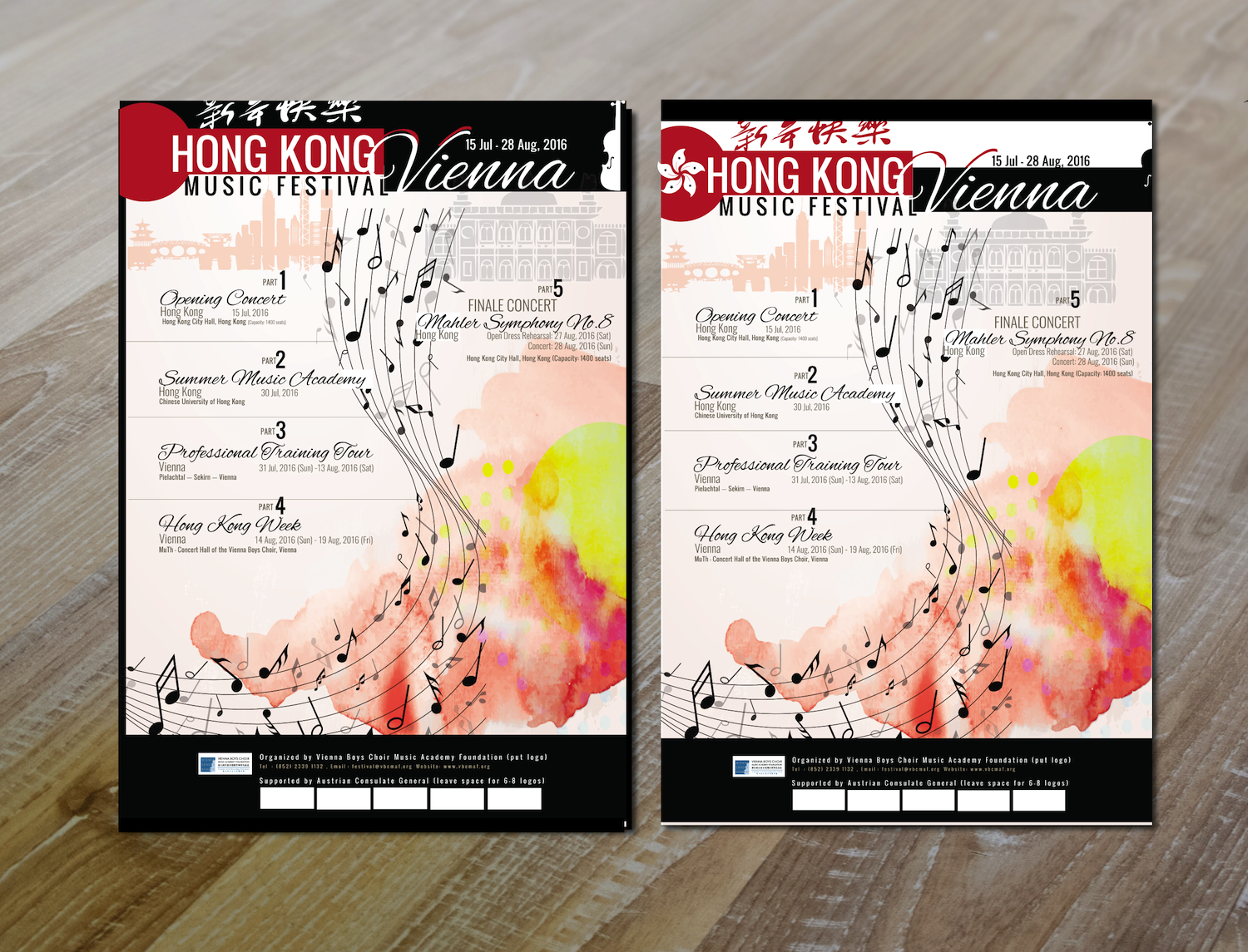 Poster Design by schk for this project | Design #10550710