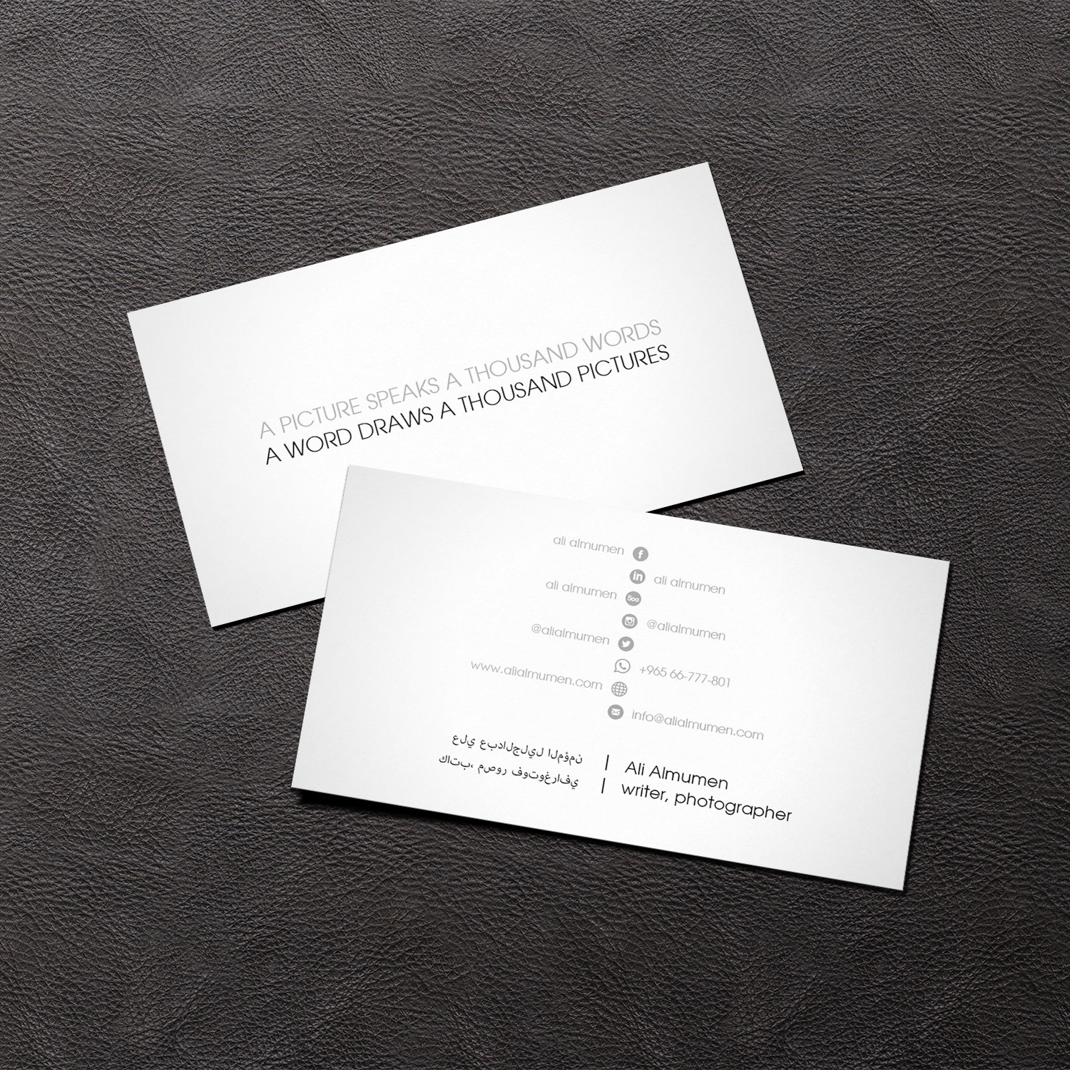 Business Card Design by Ivan84 for this project | Design #10488076