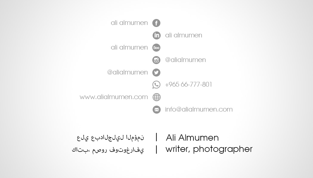 Business Card Design by Ivan84 for this project | Design #10488077